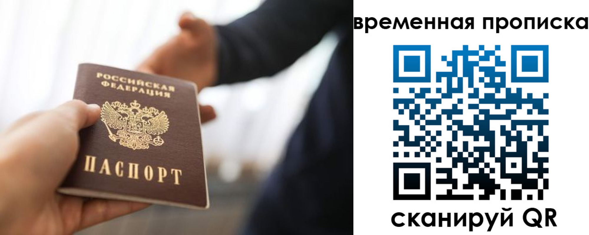 регистрация в Талице