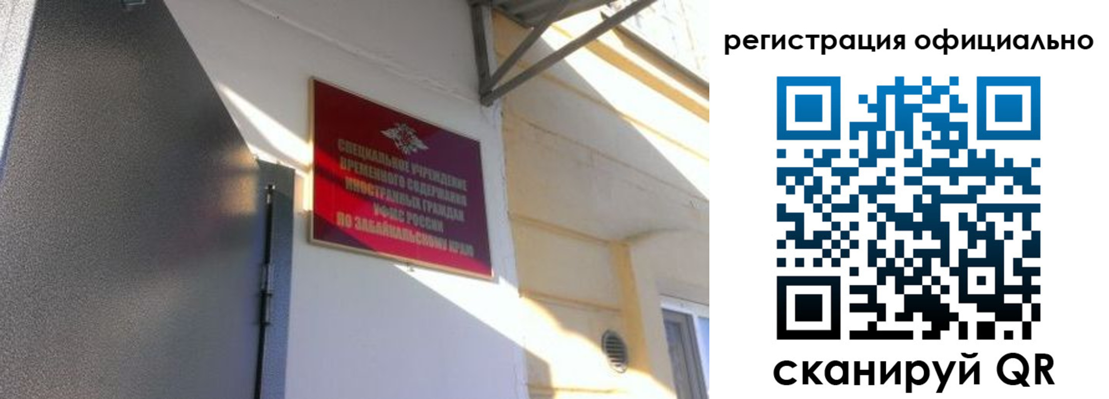 регистрация для школы в Талице