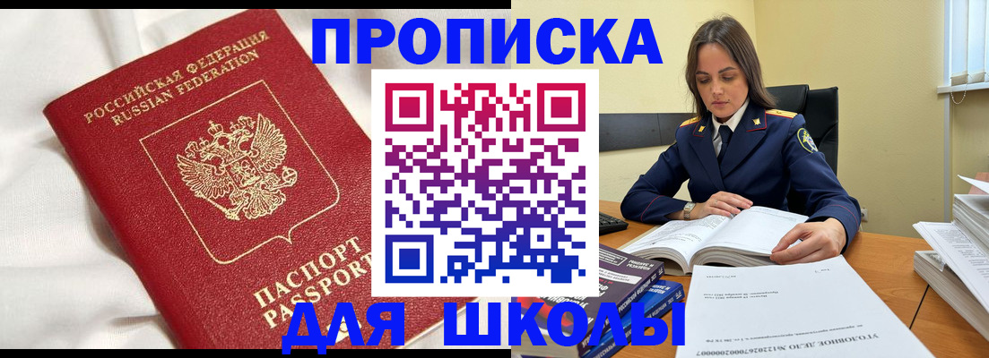 временная регистрация собственник в Талице