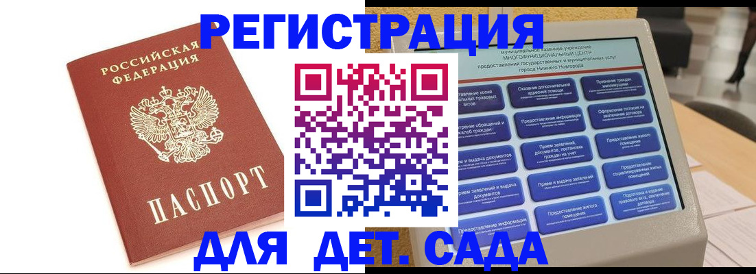 временная регистрация недорого в Талице