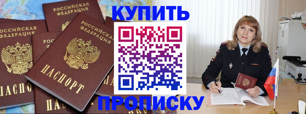 пропишу в квартире в Талице